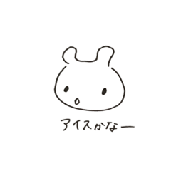 [LINEスタンプ] ふにゃちょこ 2