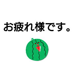 [LINEスタンプ] 見やすいスイカスタンプ