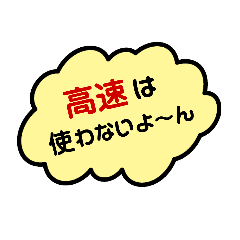 [LINEスタンプ] 主婦ある系