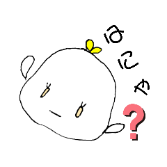 [LINEスタンプ] ぬーたんぽよ