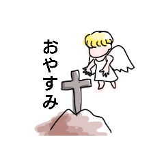 [LINEスタンプ] ゆるホラースタンプ