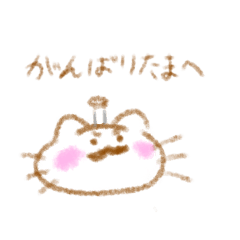 [LINEスタンプ] ゆるゆる猫すたんぷ