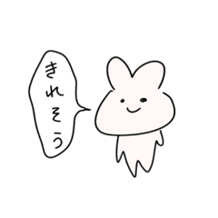 [LINEスタンプ] 無機物うさぎ