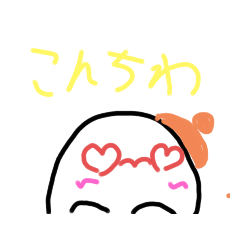 [LINEスタンプ] オリキャラスタンプだよぉぉぉぉ！1つめぇ