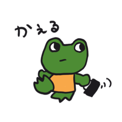 [LINEスタンプ] かえるいろいろ