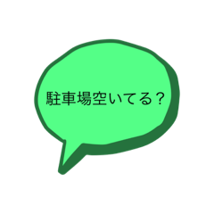 [LINEスタンプ] サッカー観戦保護者あるあるLINE