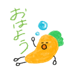 [LINEスタンプ] にんじんの日常(日常会話)