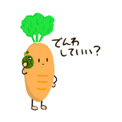 [LINEスタンプ] おねだりべじたぶるず