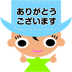 [LINEスタンプ] 帽子をかぶったお気取り坊や