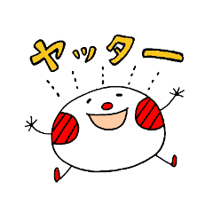 [LINEスタンプ] まるまるほっぺ