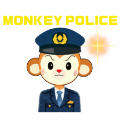 [LINEスタンプ] MONKEY POLICE  スタンプ♬︎