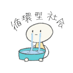 [LINEスタンプ] 使い時を選ばないスタンプ