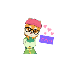 [LINEスタンプ] かわいいね～❤️