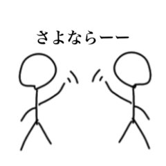 [LINEスタンプ] 芸人体制 6