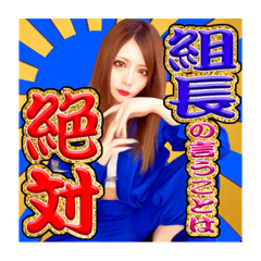 [LINEスタンプ] 音女三銃士ノアスタンプ