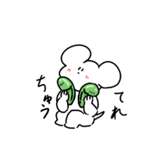 [LINEスタンプ] ちゅーすけの日常