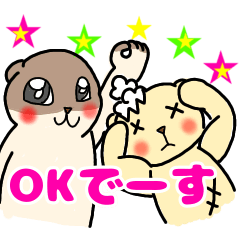 [LINEスタンプ] リチャードソンジリス キュートな女の子2