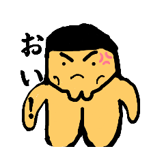 [LINEスタンプ] ケツアゴ仁（ジン）#1