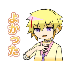 [LINEスタンプ] ろべおり2