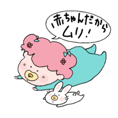 [LINEスタンプ] それいけ赤ちゃん！