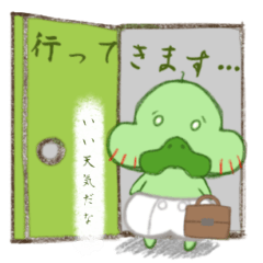 [LINEスタンプ] わかめはしくん【お仕事編】