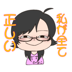 [LINEスタンプ] 【第2弾】猫被りひなこ