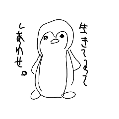 [LINEスタンプ] 何かを失ったペンギン。