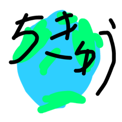 [LINEスタンプ] 使いどころ、ある？