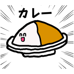 [LINEスタンプ] ご飯の時間だよ！今日のご飯は…？スタンプ