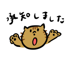 [LINEスタンプ] ねこちの日常会話