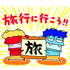 [LINEスタンプ] 旅行スタンプ！ 赤おにくんと青おにくん