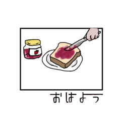 [LINEスタンプ] ぬぬすたんぷ