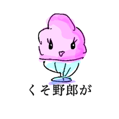 [LINEスタンプ] いちょうの木のかき氷ちゃんスタンプ