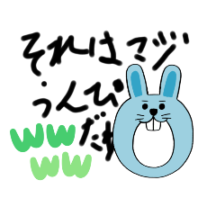 [LINEスタンプ] 日常に使えるおもしろおふざけスタンプ