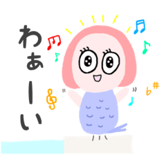 [LINEスタンプ] まー の日常①