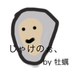 [LINEスタンプ] 広島名物の日常