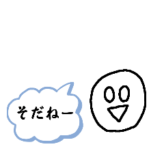 [LINEスタンプ] 一言で返そうとするスタンプ