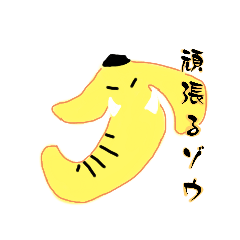 [LINEスタンプ] 野菜になりたい動物