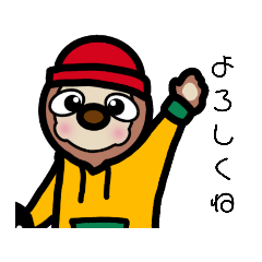 [LINEスタンプ] なまけないナマケモノ