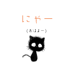 [LINEスタンプ] ぱぴぷクロネコ