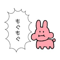 [LINEスタンプ] にぎやかだな