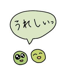 [LINEスタンプ] 植物さんのかわいい日常