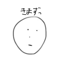 [LINEスタンプ] ありきたり スタンプ