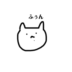 [LINEスタンプ] ねこ あいづち