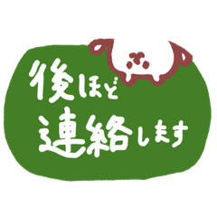 [LINEスタンプ] 医薬情報担当者（MR）のためのスタンプ③