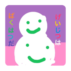 [LINEスタンプ] 「隼画伯のアトリエ」〜名言集〜