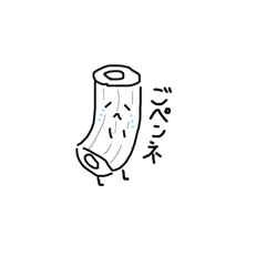 [LINEスタンプ] ひなが考えたたべものだじゃれ