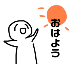 [LINEスタンプ] ゆる〜すぎスタンプ