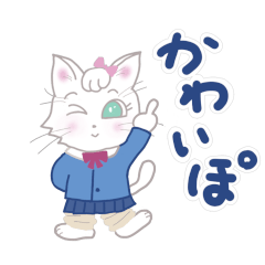 [LINEスタンプ] トパーズと仲間たちの流行語（ねこ・ネコ）