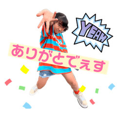 [LINEスタンプ] Hinanono2